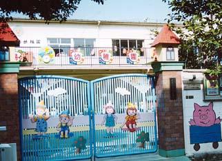 kindergarten ・ Nursery. Minamiokajima to kindergarten 570m educational goals: reference to the significant physical and mental development of young children, Richly independence the basic building and life experience of the personality in a group life ・ creativity ・ Indomitable strength ・ Our goal is a healthy infant development cultivate willpower.