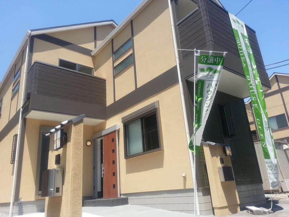 Local appearance photo.  [Local model house appearance] The sum new construction of "relaxation and healing" that combines Japanese and Western styles to Minamiokajima ・  ・  ・  ☆