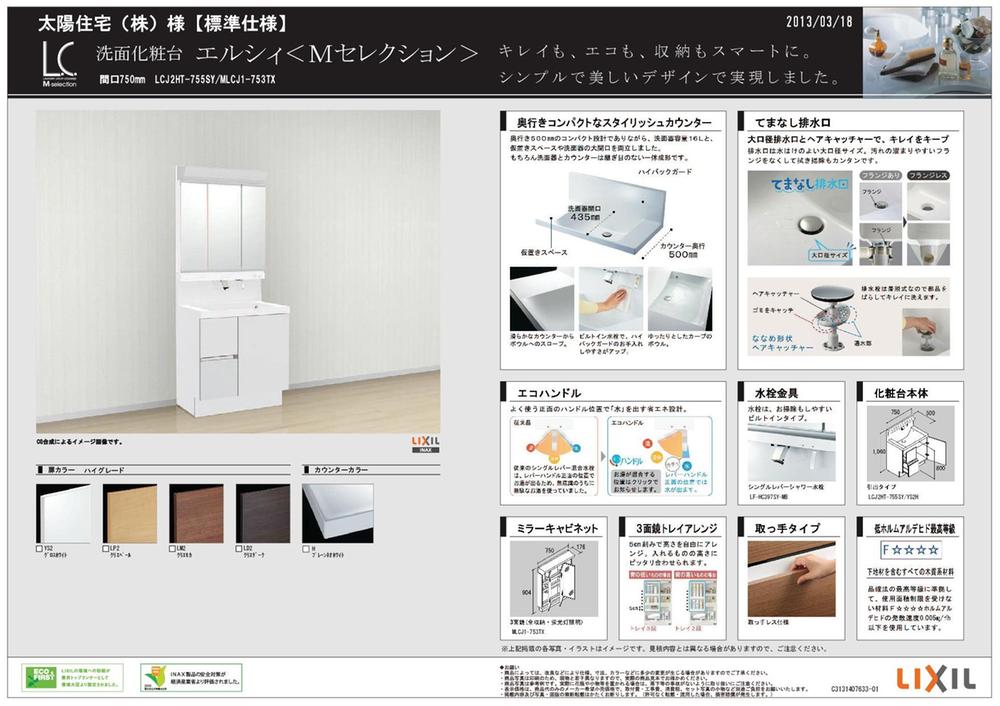 exhibition hall / Showroom. Rikushiru ・ Shampoo dresser