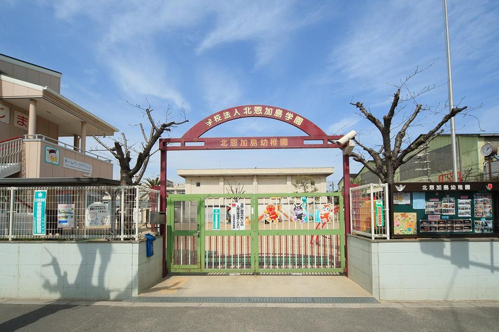 kindergarten ・ Nursery. Kitaokajima 210m to kindergarten