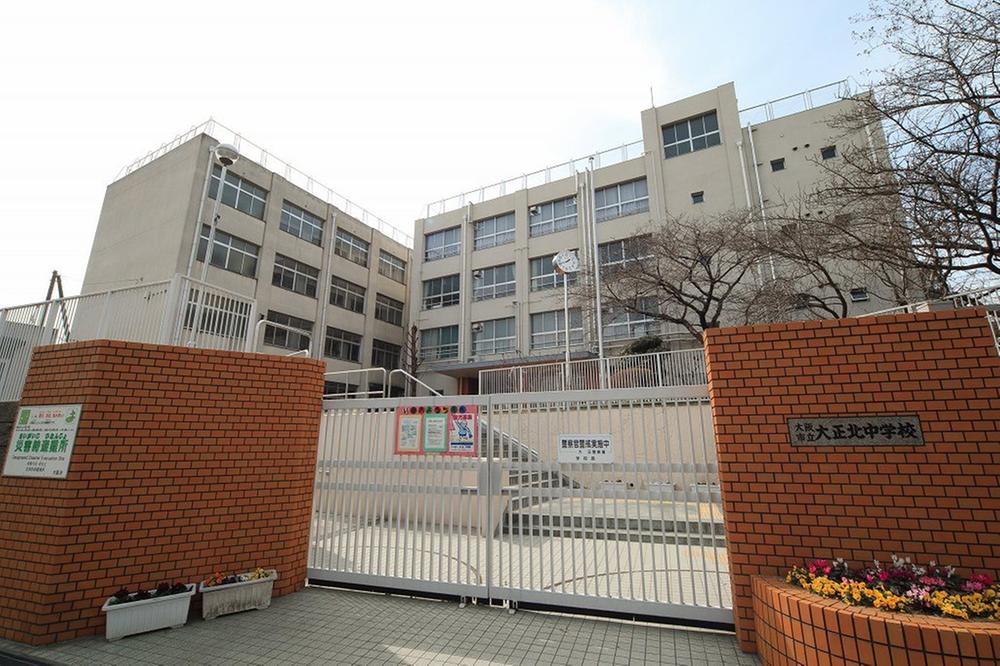 Junior high school. 560m up to municipal Taisho North Junior High School