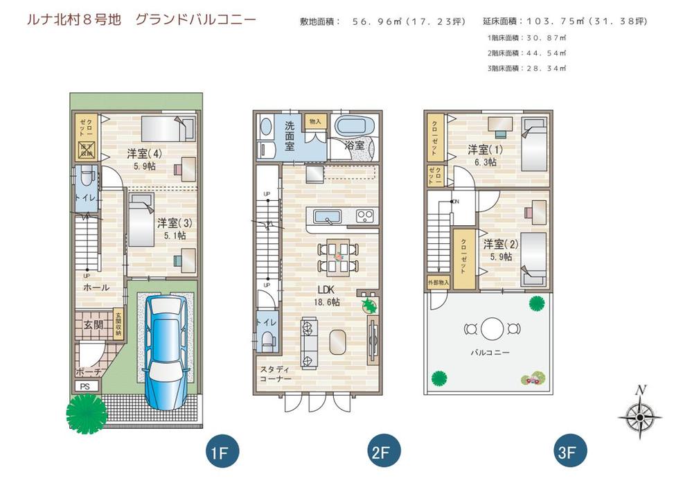 Floor plan. From the bus street continues from the station, Birth in a quiet residential area that contains one step. primary school, Supermarket, Park is set within walking distance, Convenient to child-rearing generation.