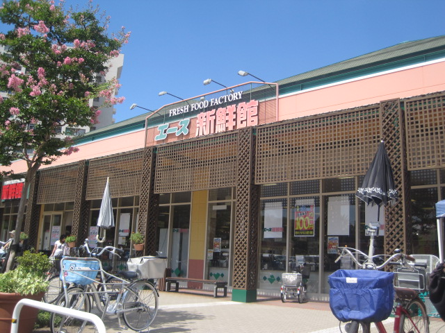 Supermarket. 535m to ace fresh Museum Taisho store (Super)