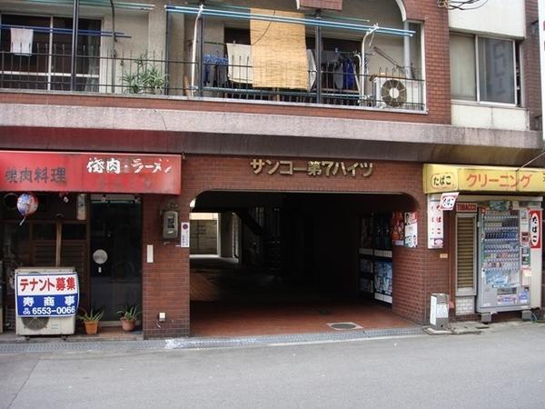 Other. "Taisho-ku ・ Buying and selling "apartment entrance