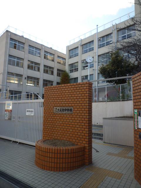 Junior high school. Osakashiritsudai Seikita until junior high school 257m