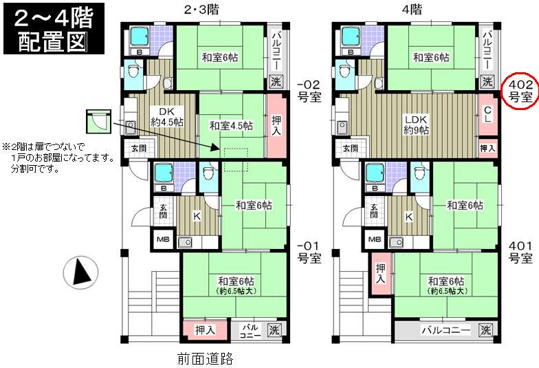 Other. 4th floor ・ layout drawing