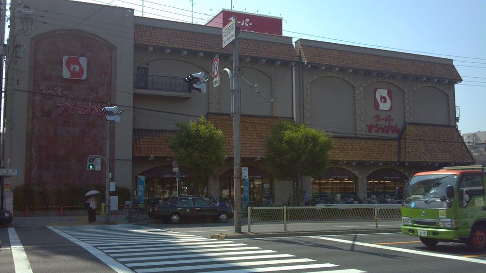 Supermarket. 769m until the Super National Kuril shop