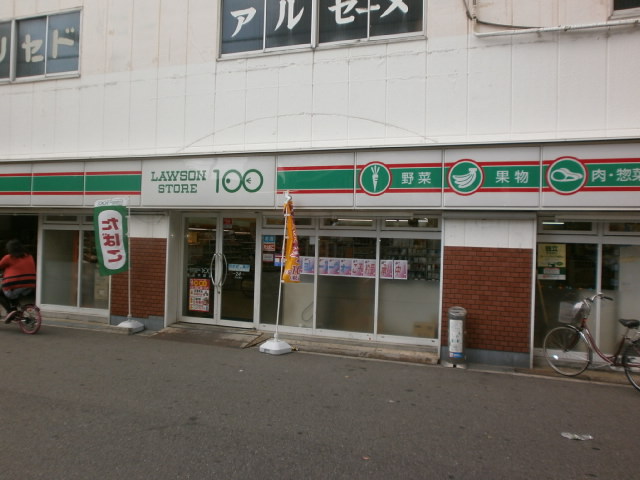 Convenience store. 450m until Lawson store (convenience store)
