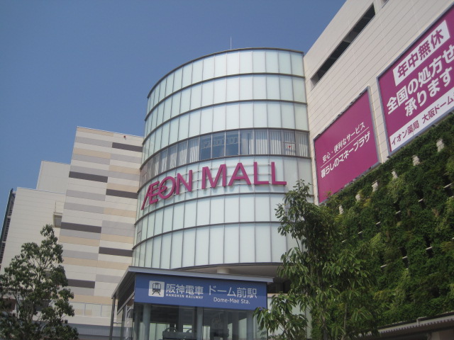 Shopping centre. 450m to Aeon Mall Osaka Dome City (shopping center)