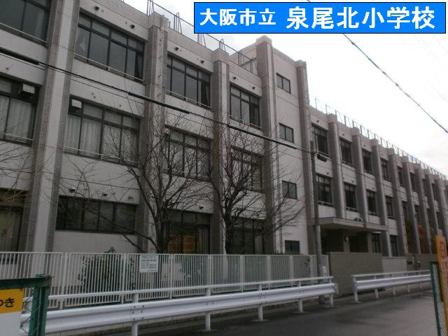Primary school. Izuokita up to elementary school (elementary school) 350m