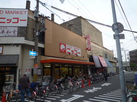 Supermarket. 726m until Nikko Taisho store (Super)