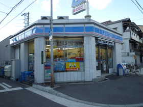 Convenience store. Lawson Hirao Sanchome store up to (convenience store) 314m