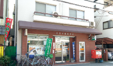 post office. 256m until Taisho Hirao post office (post office)