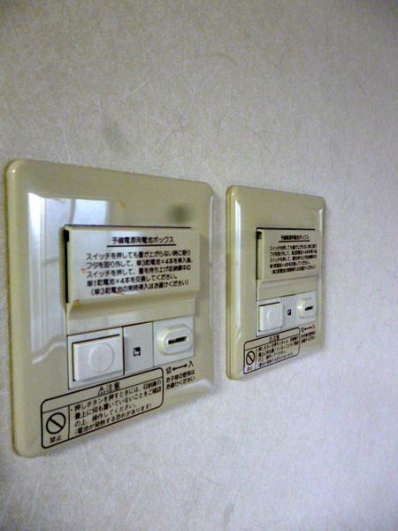 Other. "Taisho-ku ・ Buying and selling "floor heating There is also a fully-equipped