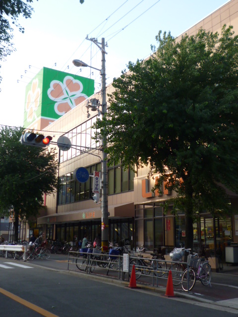 Supermarket. 177m up to life Izuo store (Super)