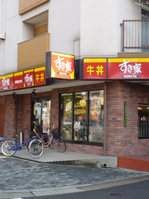 restaurant. 453m until Sukiya Taisho Izuo store (restaurant)