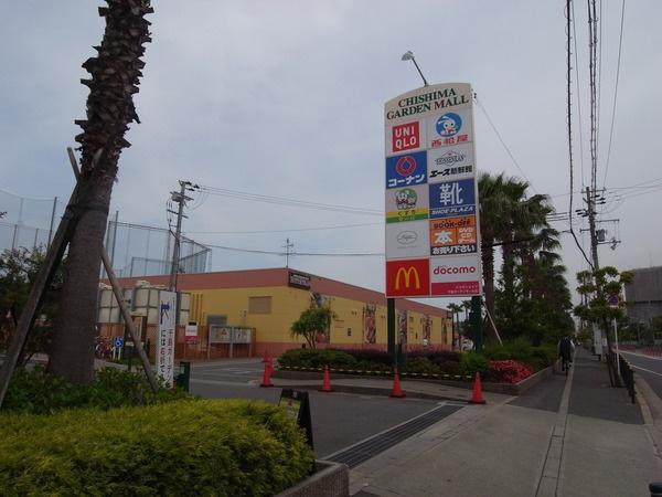 Shopping centre. 1502m until the Kuril Garden Mall