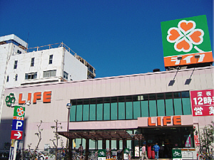 Supermarket. 953m up to life Izuo store (Super)