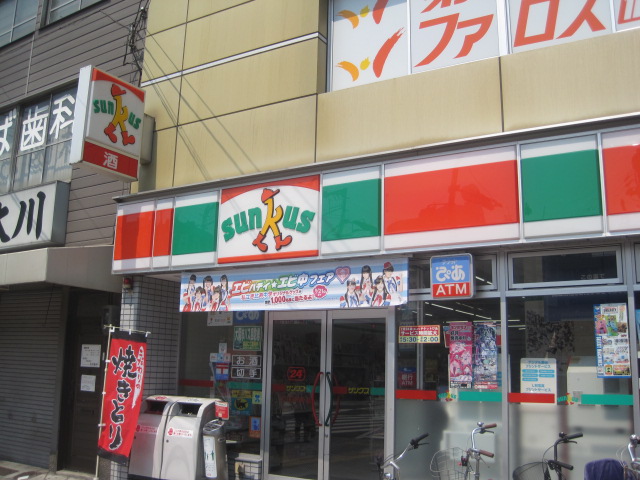 Convenience store. Thanks Taisho Station store up (convenience store) 160m
