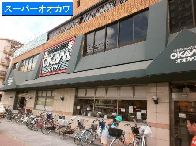 Supermarket. Okawa to (super) 360m