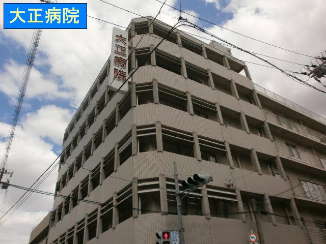 Hospital. 800m until Taisho hospital (hospital)