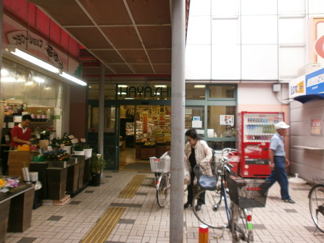 Supermarket. 300m until Maeda (super)