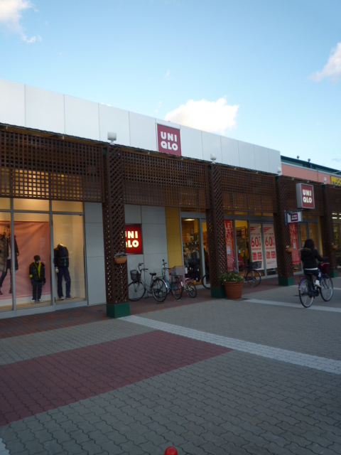 Shopping centre. Uniqlo Kuril Garden Mall store until the (shopping center) 833m