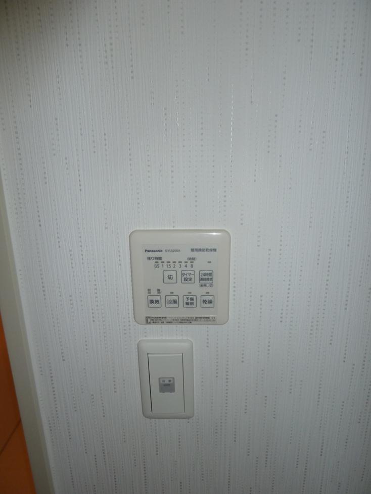 Other. Bathroom Drying button