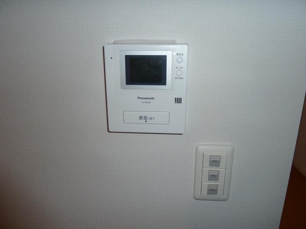 Other. Color intercom!