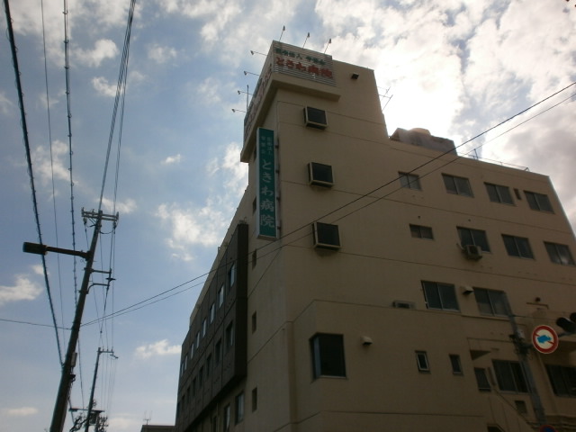 Hospital. Tokiwa 80m to the hospital (hospital)