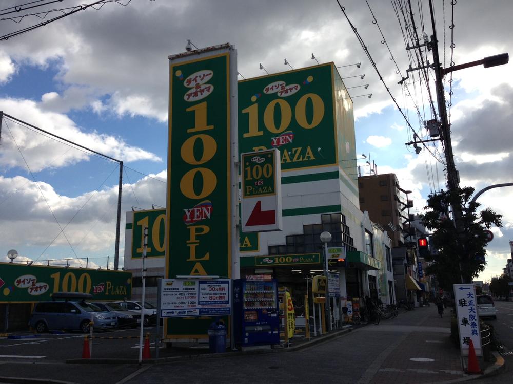 Other Environmental Photo. Daiso 380m to Osaka Taishodori shop