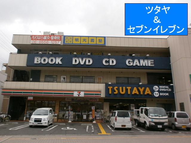 Other. Tsutaya & 300m to Seven-Eleven (Other)