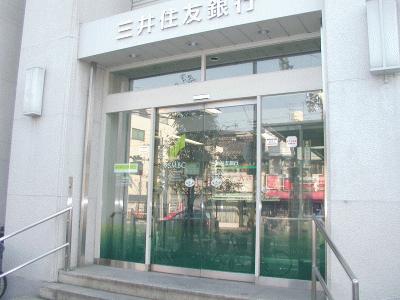 Bank. 562m to Sumitomo Mitsui Banking Corporation Taisho Ward Branch