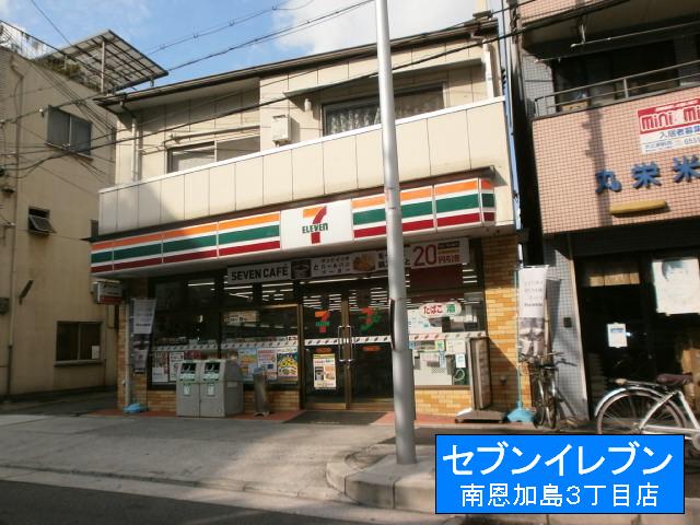 Convenience store. 120m to Seven-Eleven (convenience store)