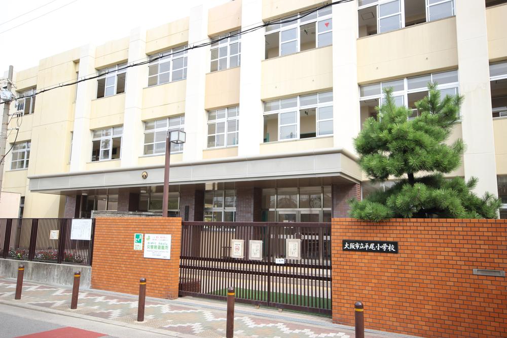 Primary school. Osaka Municipal Hirao whopping walk about 3 minutes until the 200m Taisho Hirao elementary school to elementary school!