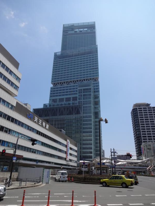 Shopping centre. Abenobashi Terminal Building until the (shopping center) 339m