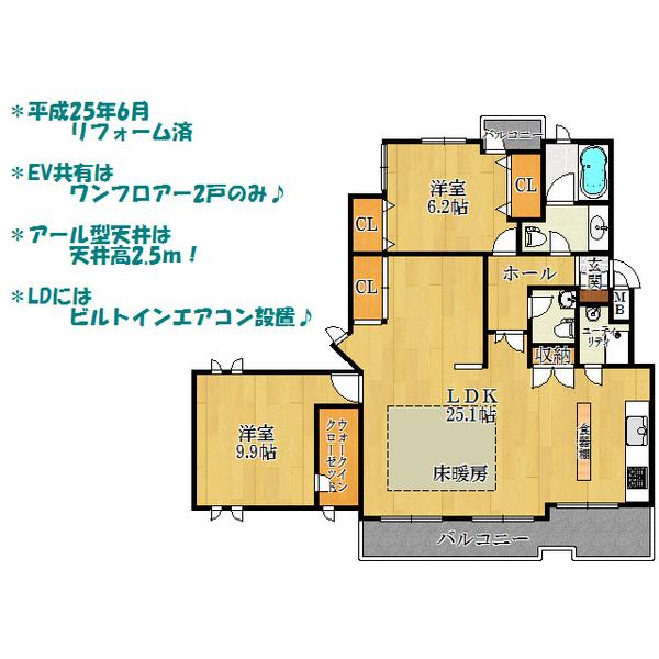 Floor plan. 2LDK, Price 34,800,000 yen, Footprint 108.92 sq m , Balcony area 17.76 sq m
