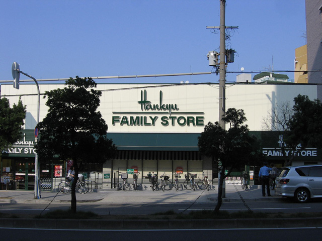 Supermarket. 341m to Hankyu family store Shinpoin store (Super)