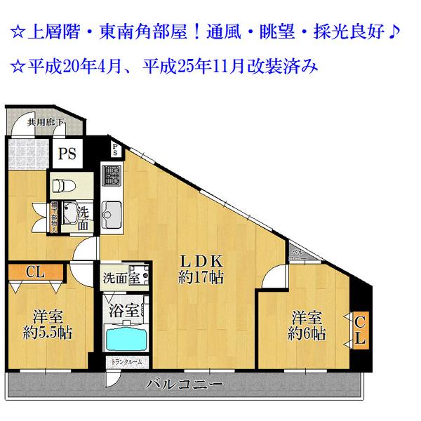 Floor plan. 2LDK, Price 16.8 million yen, Occupied area 67.92 sq m , Balcony area 12.11 sq m