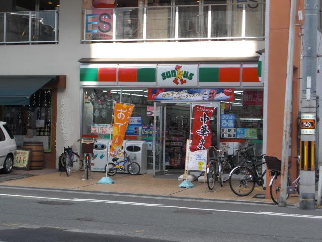 Convenience store. Thanks Shitennoji sunset months hill store up (convenience store) 273m