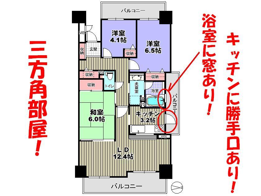 Floor plan. 3LDK, Price 26.5 million yen, Occupied area 73.01 sq m , Balcony area 18.91 sq m