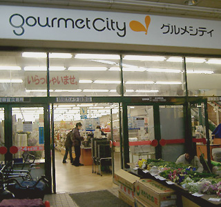 Supermarket. 245m until Gourmet City Momodani store (Super)