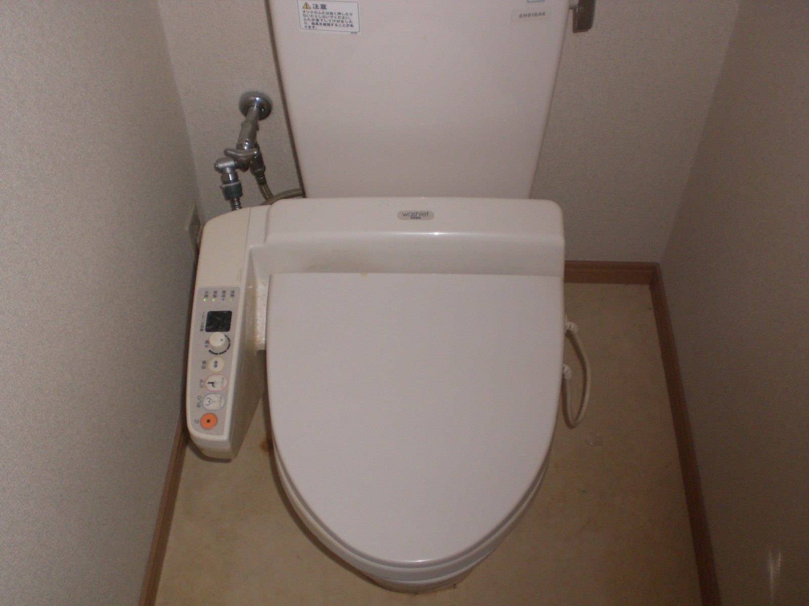 Toilet