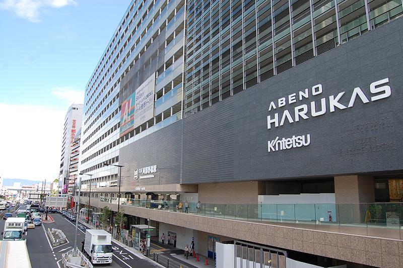 Shopping centre. Abeno 700m until Harukasu
