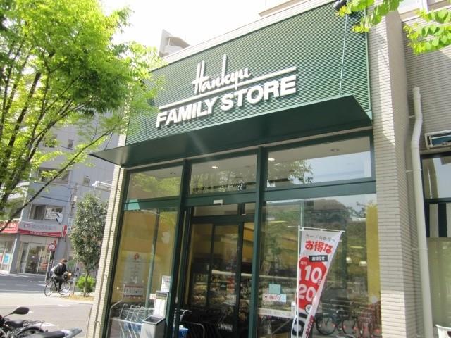 Supermarket. 726m to Hankyu family store Momozaka shop