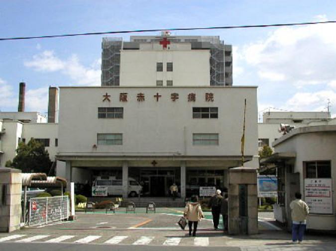 Hospital. 738m to Osaka Red Cross Hospital