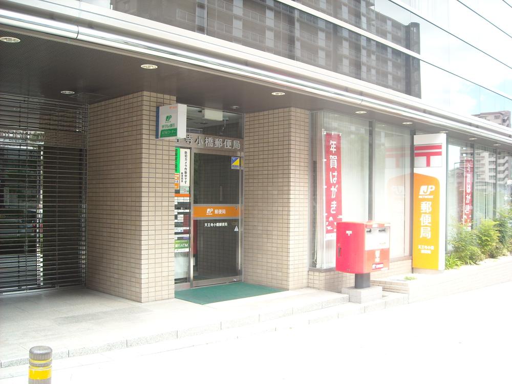 post office. Tennoji Kobashi 378m to the post office