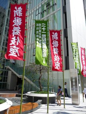 Other. Uehonmachi YUFURA