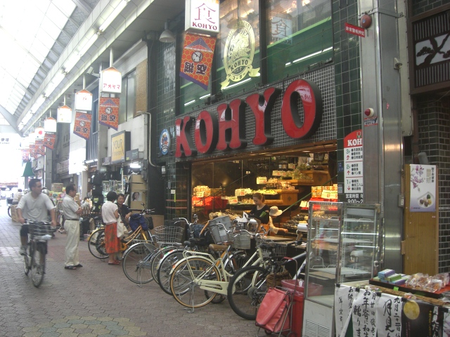 Supermarket. Koyo Karahori store up to (super) 555m