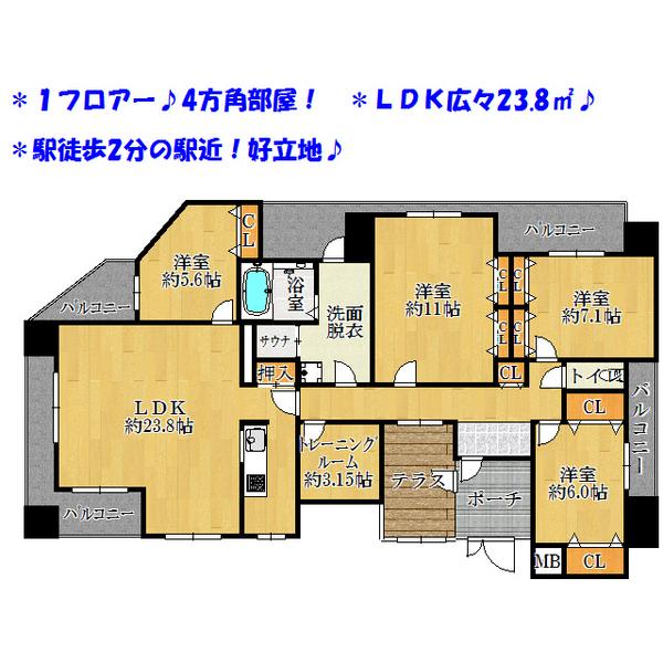 Floor plan. 4LDK+S, Price 59,800,000 yen, Footprint 127.86 sq m , Balcony area 30 sq m